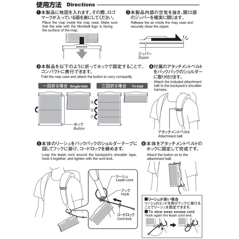 Montbell Roll-Up Map Case M