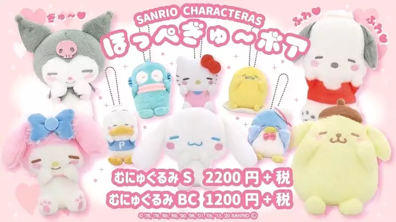 Sanrio smile eyes ornament /plush dolls stuffed toy plushie